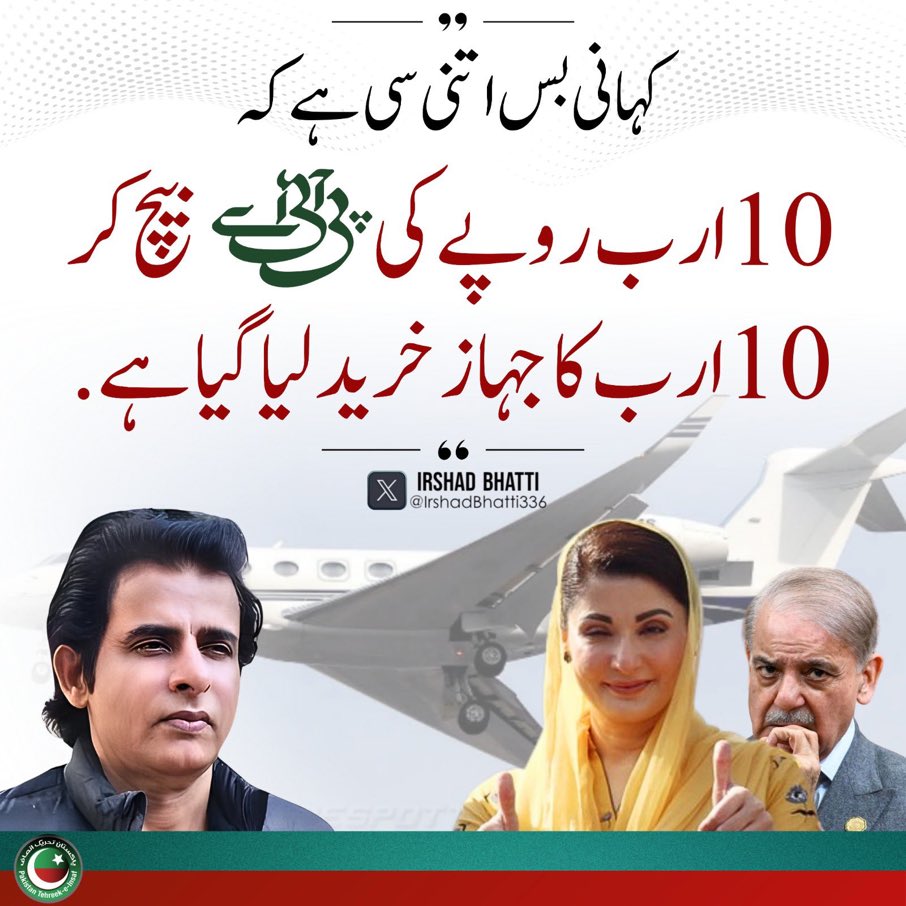 Ayesha tweet media