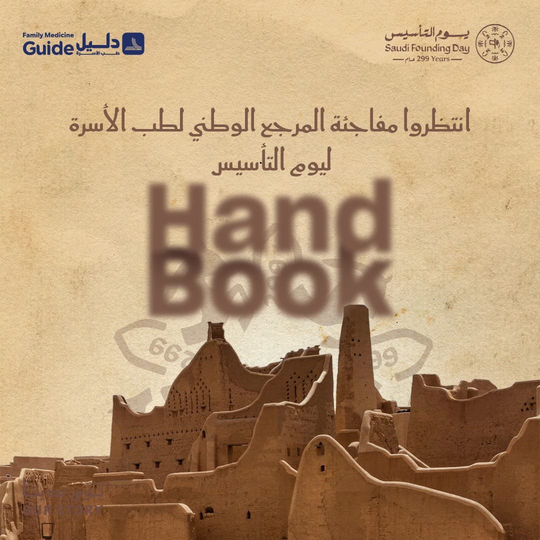 Daleel FM tweet media