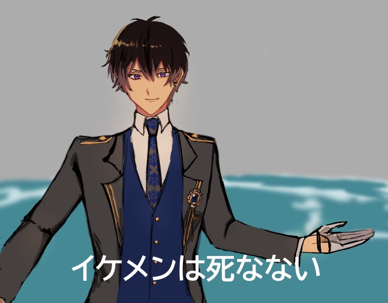 #東ディバ絵札 
イケメンは死なない