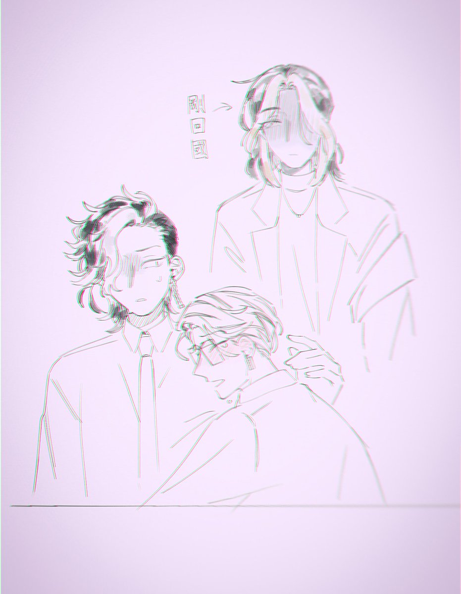 感覺背後涼颼颼的……