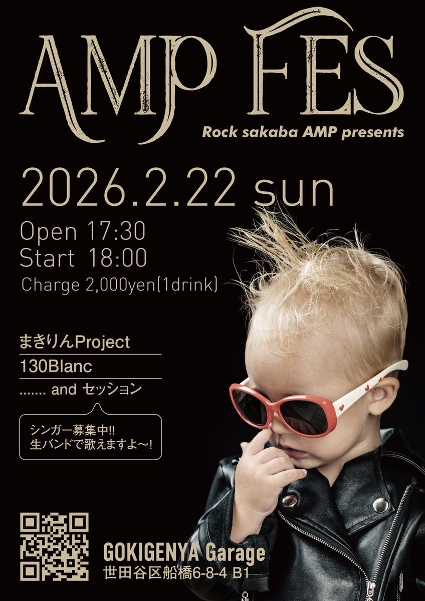 makirinnn's tweet photo. セッションライブに参加します https://t.co/KmunndcDGT