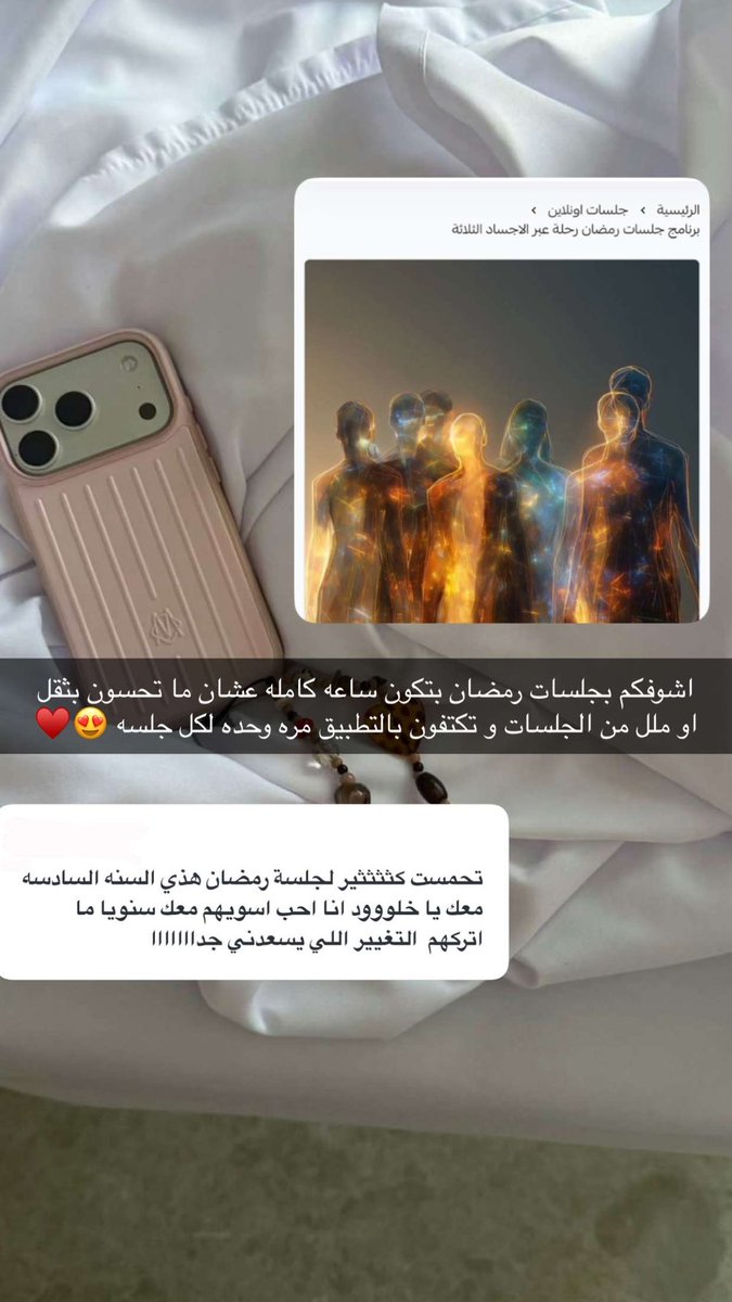 خلود القحطاني tweet media