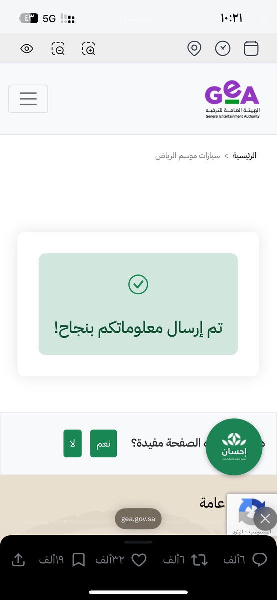 22AD3510's tweet photo. @Turki_alalshikh https://t.co/AYh50UAONT