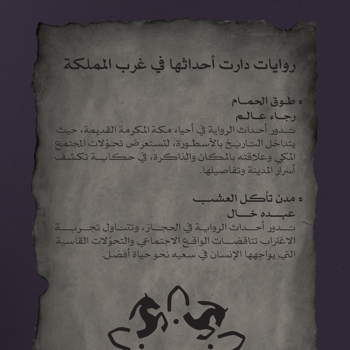 منصة لافِت | Laft Platform tweet media