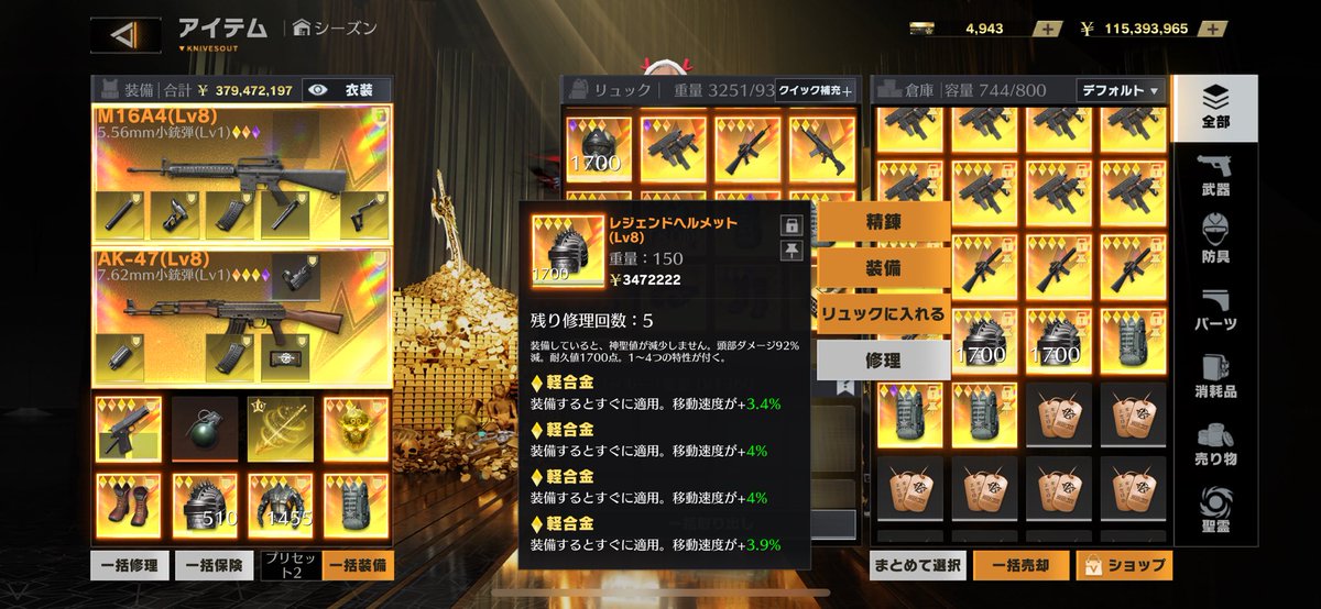 微妙すぎて反応に困る。