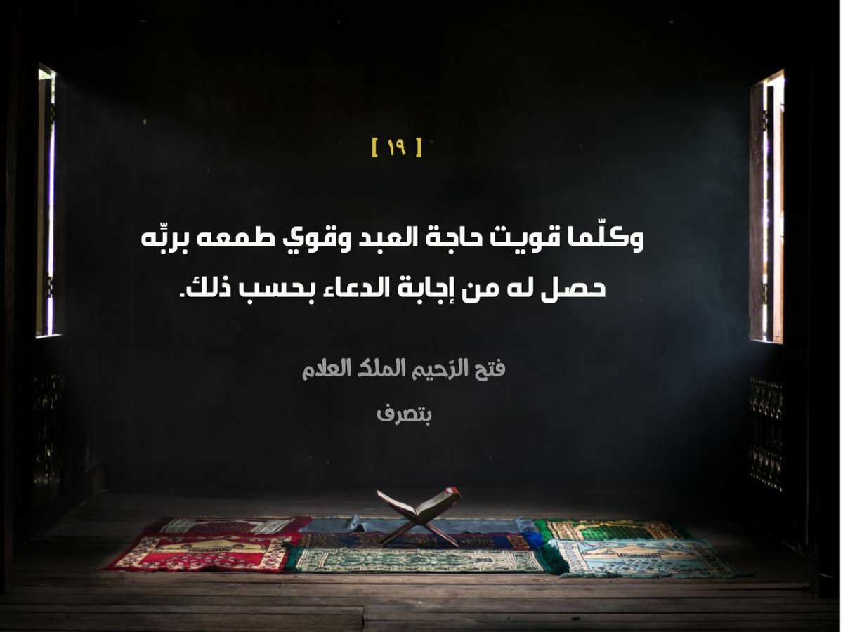 وليسَ لي ربٌّ سِواك ~ (@aabduallah1) on Twitter photo 