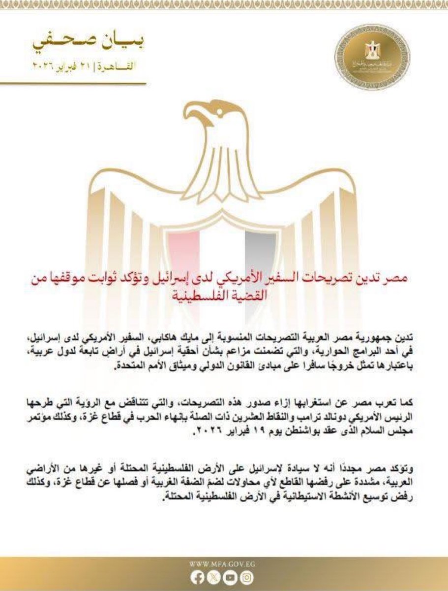 الأحداث العالمية tweet media