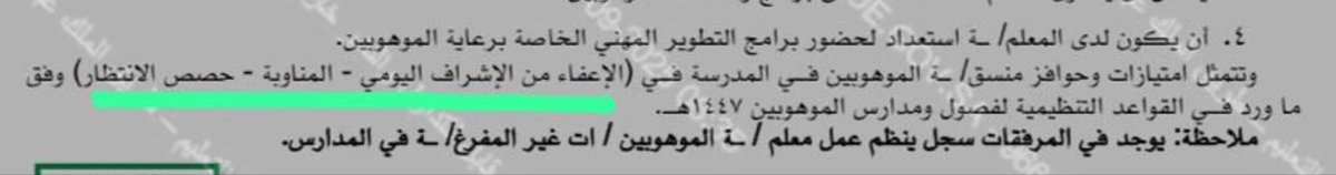 Abdulrahman_Saeed_M_Sh🇸🇦 tweet media