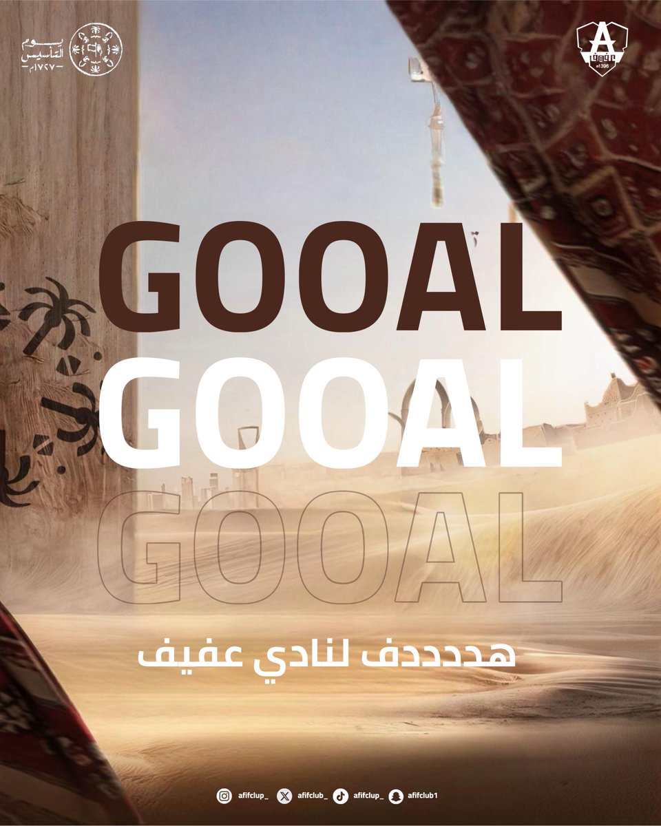 afifclub_'s tweet photo. – هدفففف
  أشررررف الشمري🤩⚽️

عفيف1️⃣- 0️⃣النجوم
#عفيف_للمجد
#جوله_يوم_التاسيس https://t.co/XWgZ28oveA