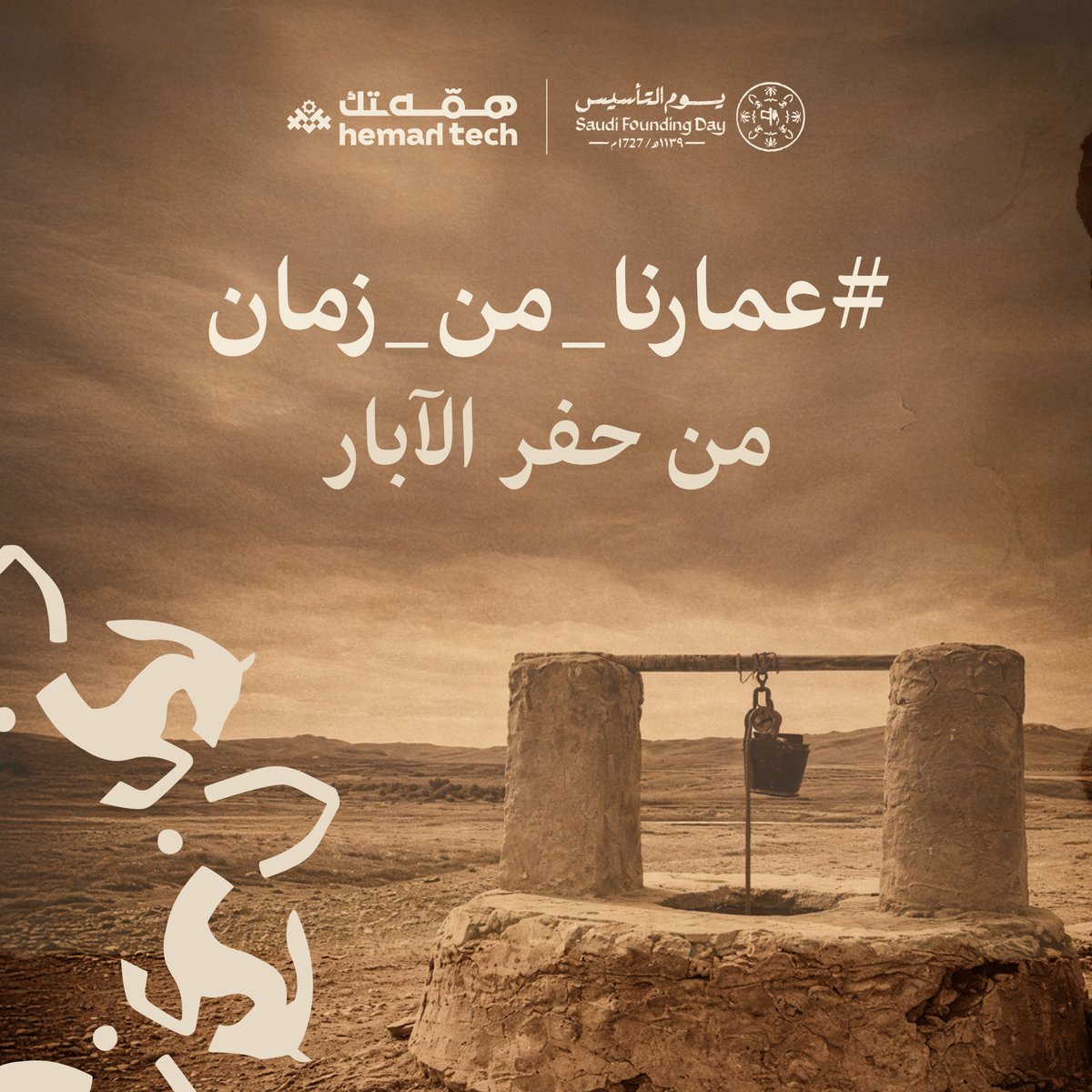 HemahTech - همه ــتك tweet media