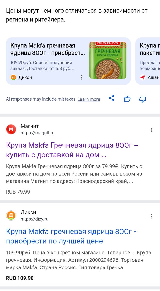 Maxim Mironov tweet media