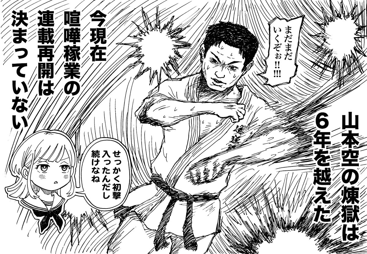 ふせまり tweet media