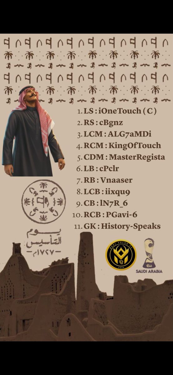 Real Valor FC tweet media