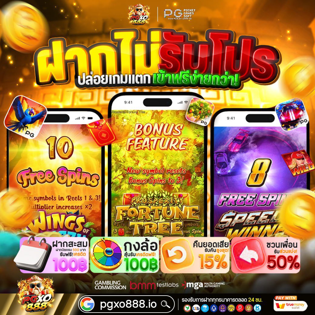 NUtree61910's tweet image. RT @bungkaypuy168: PGXO888  เครดิตฟรี 50💥

150♻️ลง

pgxo888.io/register?code=…