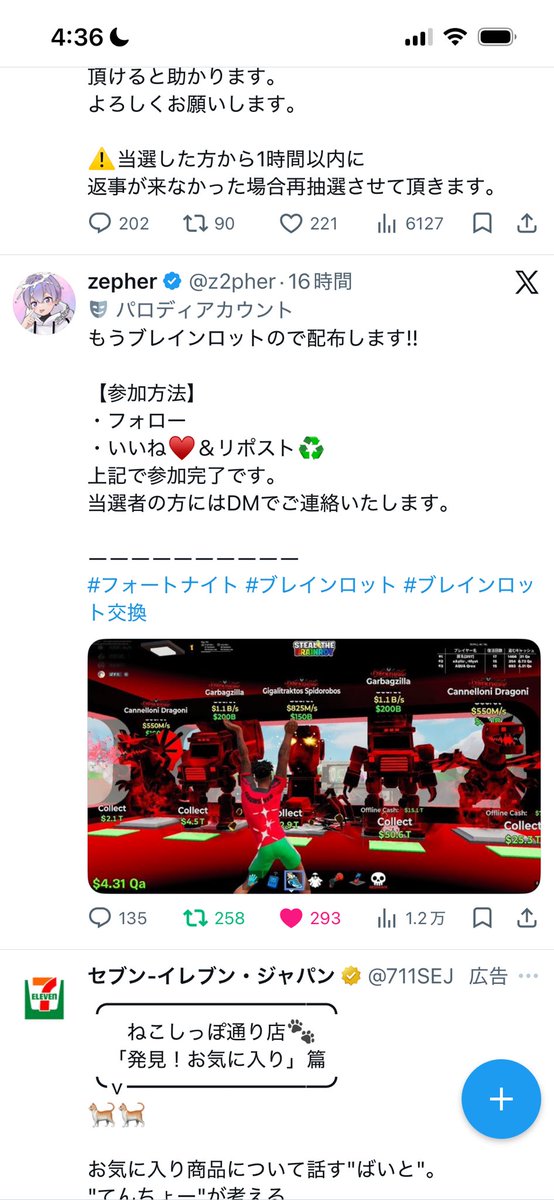 ぺんぎん tweet media