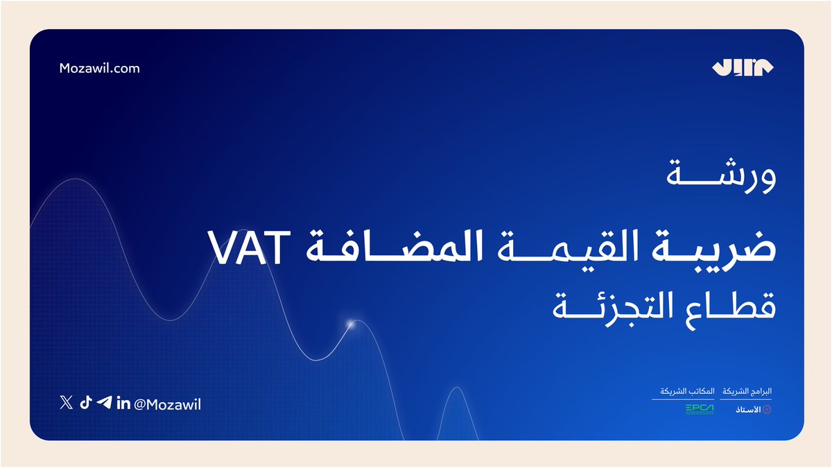 مزاول tweet media