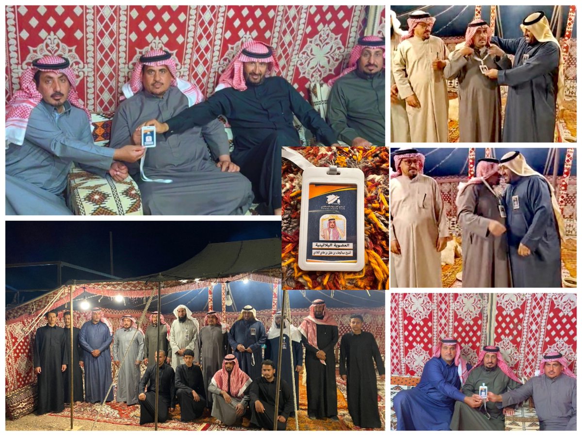 abo_nadiah1's tweet photo. زار نادي أضواء الإعلامي روض بن هادي، وتشرف أعضاؤه بتناول طعام الإفطار في منزل الشيخ عبدالوهاب بن عقيل بن هادي، في أجواء يسودها الود والتقدير.
وفي ختام الزيارة، منح النادي الشيخ العضوية البلاتينية تقديراً لدعمه ومواقفه المشرفة، واعتزازاً بمكانته الاجتماعية وجهوده المباركة. https://t.co/t9Sj4UJm9s
