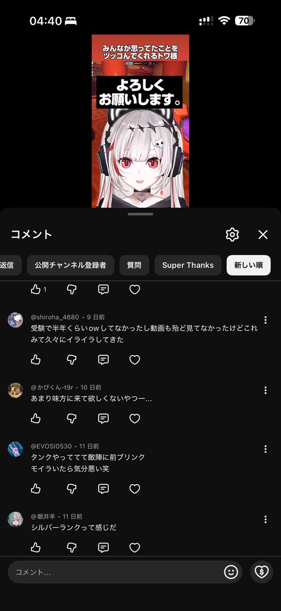 dtto. ​考え中 tweet media