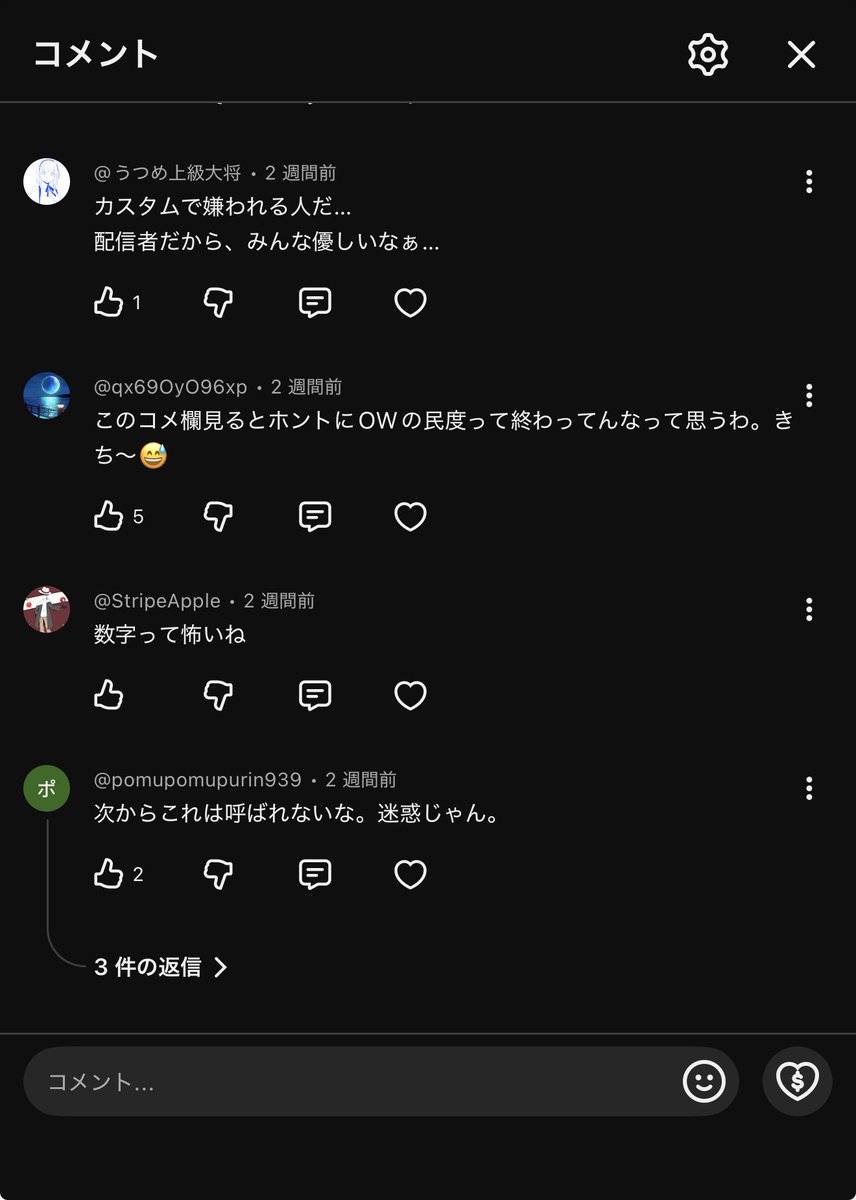 dtto. ​考え中 tweet media