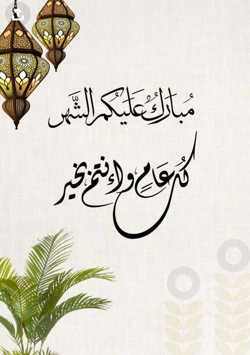 اللواء #حمد_الغبيش الشريف (@hamad_alghubish) on Twitter photo 