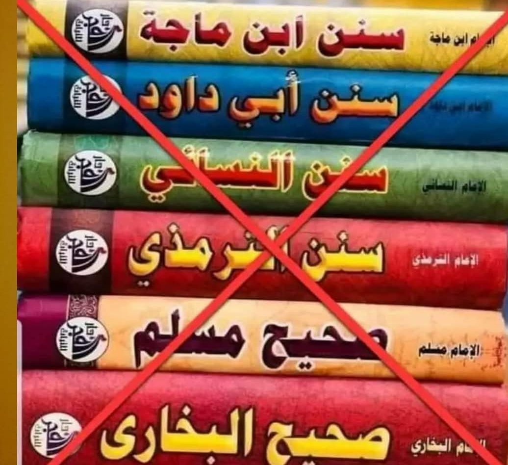 userisdowner's tweet photo. سنن الزبالة https://t.co/OUOlcK6apz
