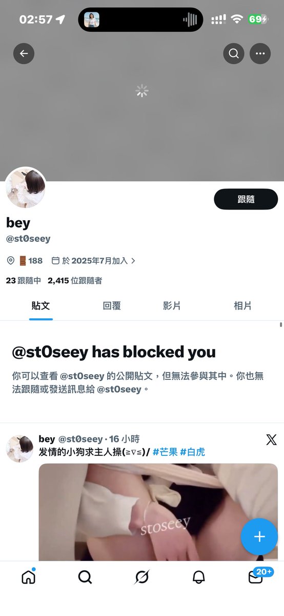 小香批 tweet media