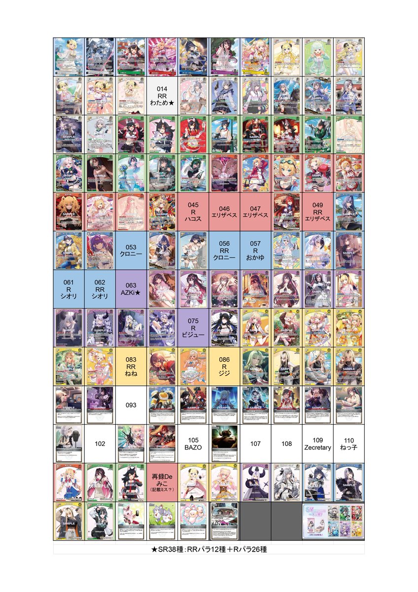 海老丸🐏⚒️ tweet media