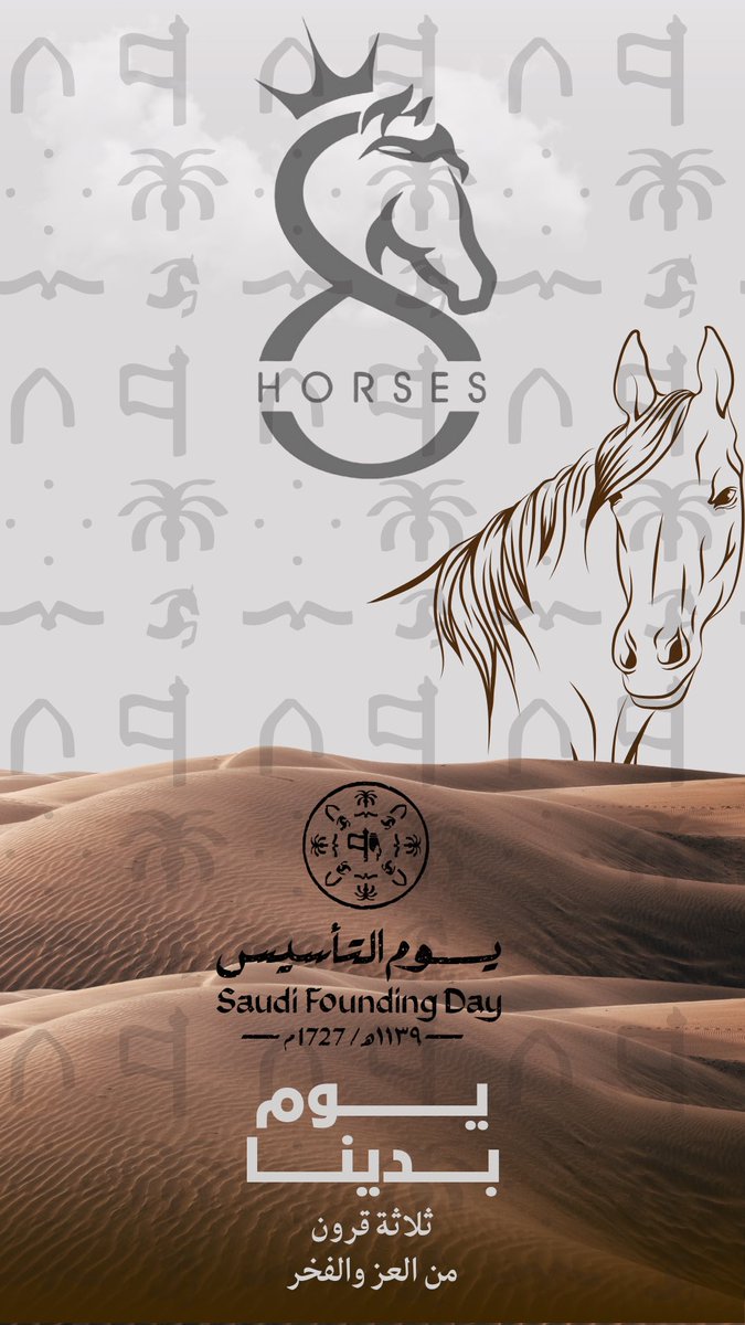 8_Horsess's tweet photo. #يوم_التاسيس #8_horses #حائل https://t.co/Xk4ZBdageo