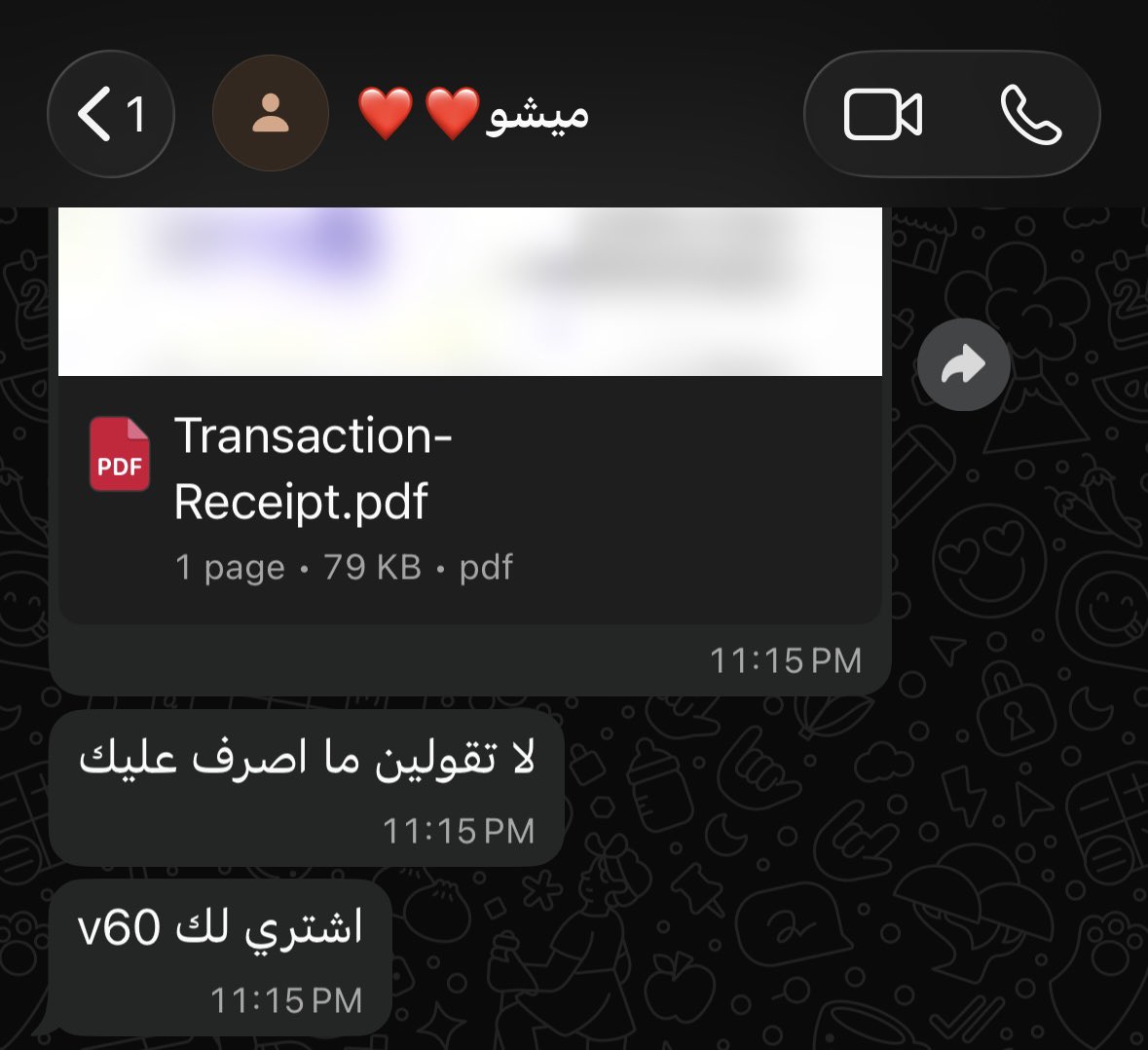 Ru_ba45's tweet photo. قهوة بعد التراويح ومن شوشو القلب غير🫦 https://t.co/F19A6eqiwd