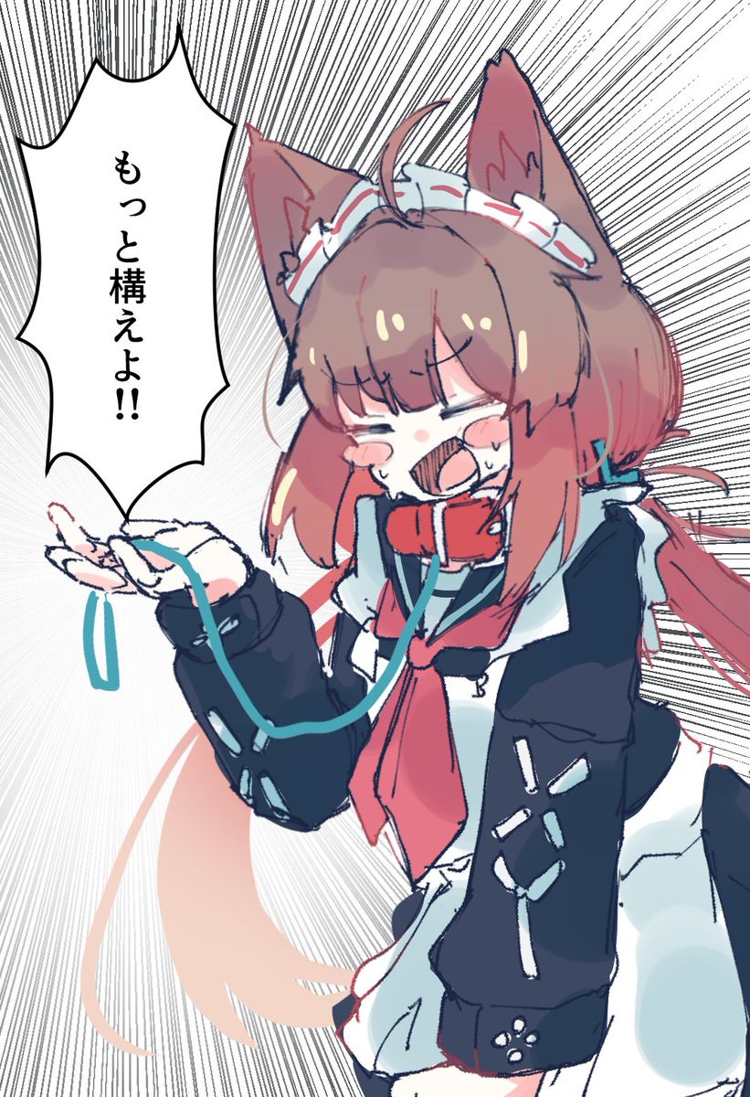 ひかるんは構われたい