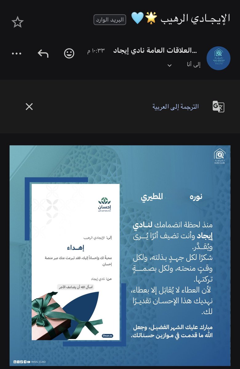 Nourah Almutairi tweet media