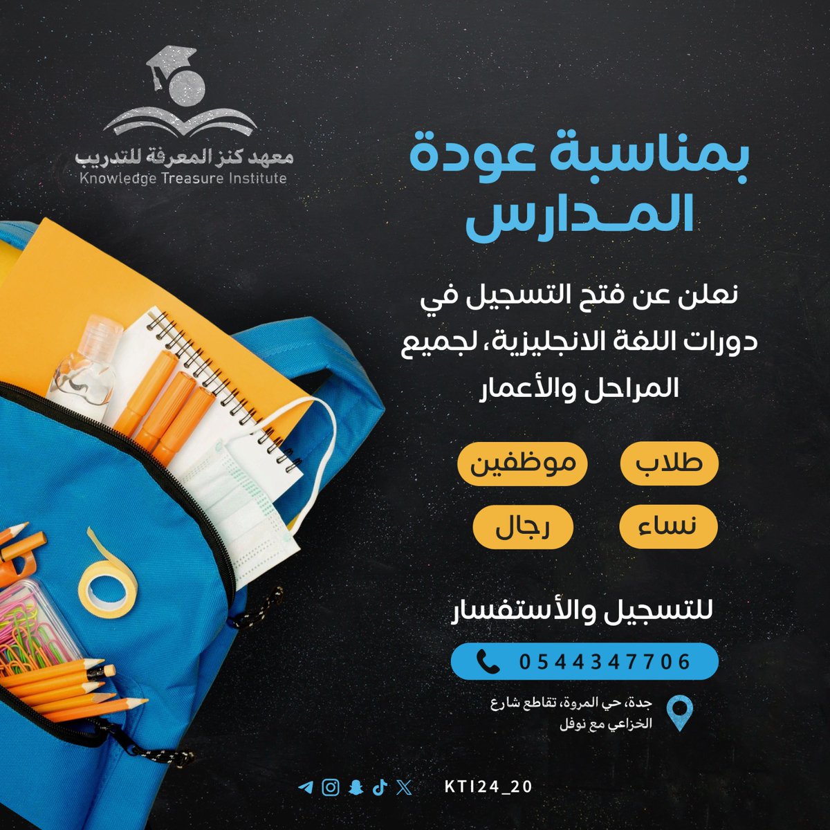 ميم ديزاين tweet media