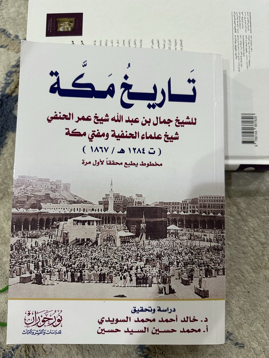 عبدالله الرقيب tweet media