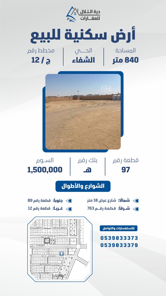 فارس | مصمم متاجر 🌟 tweet media