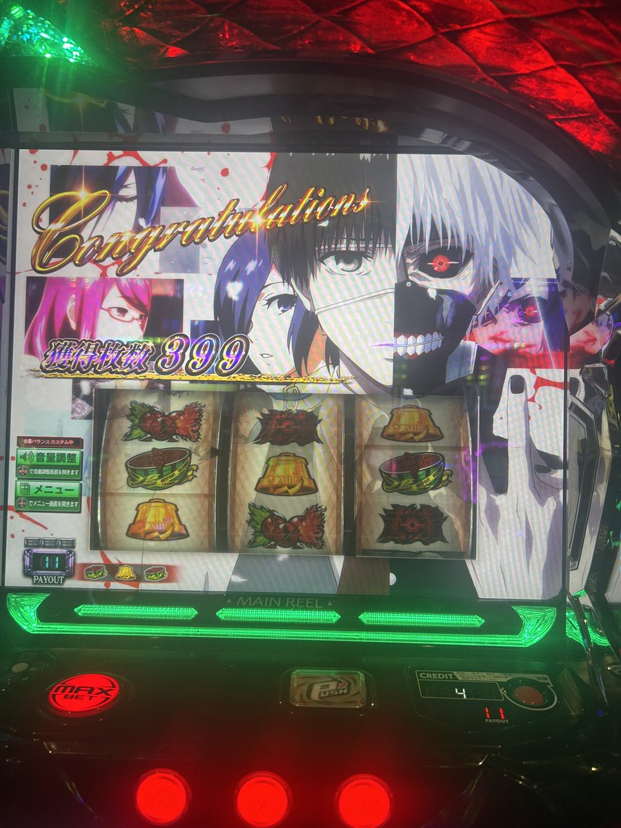 2月22日を前に予祝✋˘ ˘👌