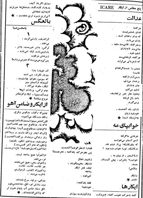 reza zareie tweet media