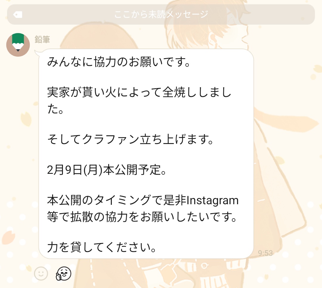 OpIfearTITAN's tweet photo. @hamuu_____ 自分の高校のLINEもえぐいです https://t.co/YxtzQoU9PG