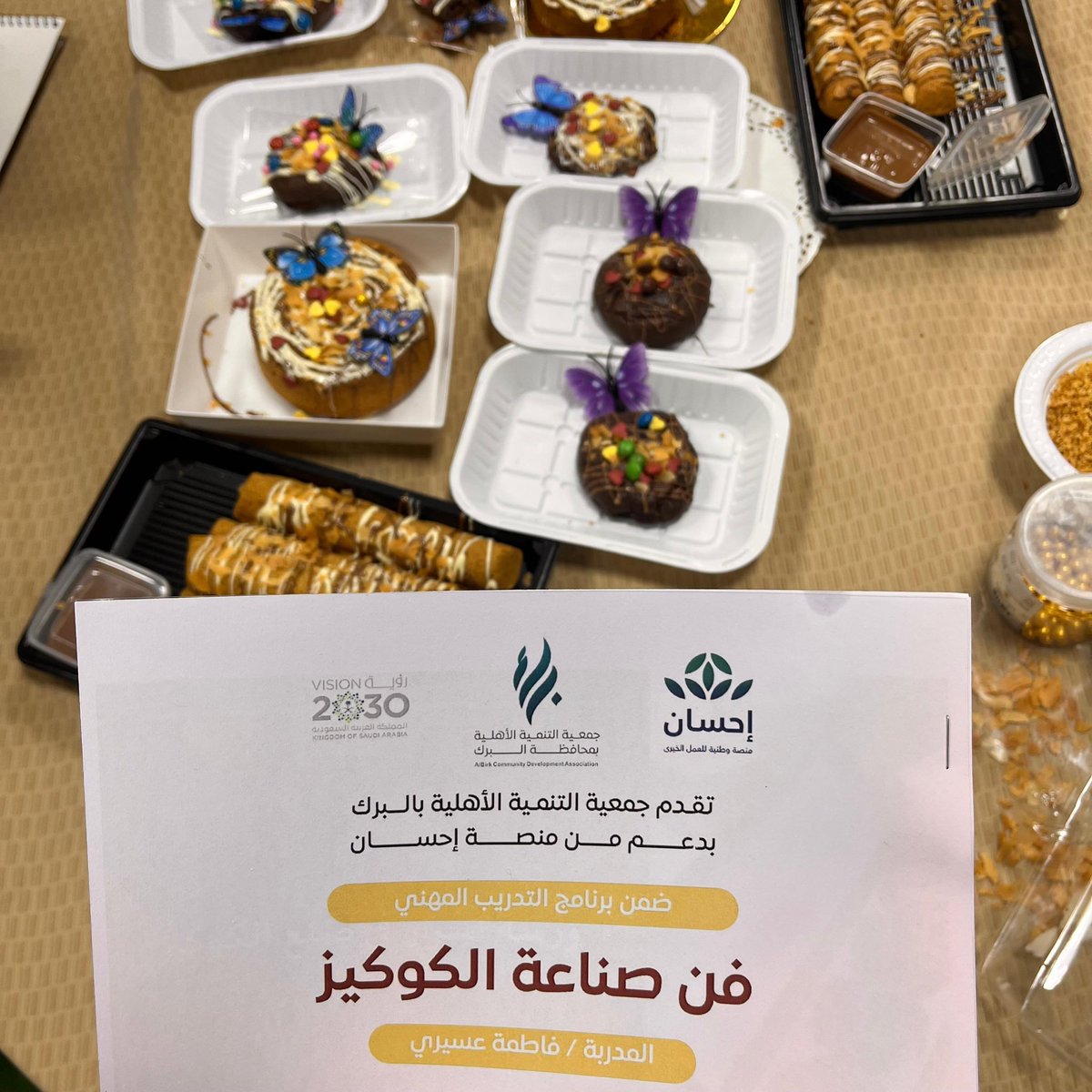 talbirk's tweet photo. بدعم من منصة @EhsanSA  نفذت جمعية التنمية الأهلية بالبرك ورشة تدريبية بعنوان (فن صناعة الكوكيز ) يوم السبت الموافق 1447/8/19 https://t.co/AVNUgtA9UU