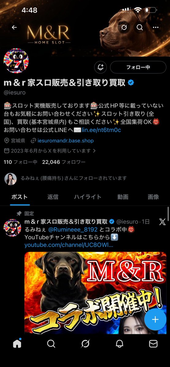ただのにーと tweet media