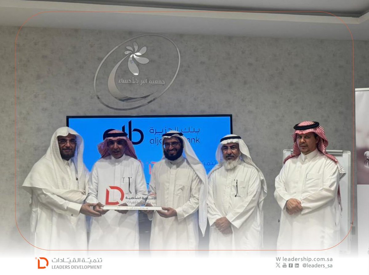 تنمية القيادات tweet media