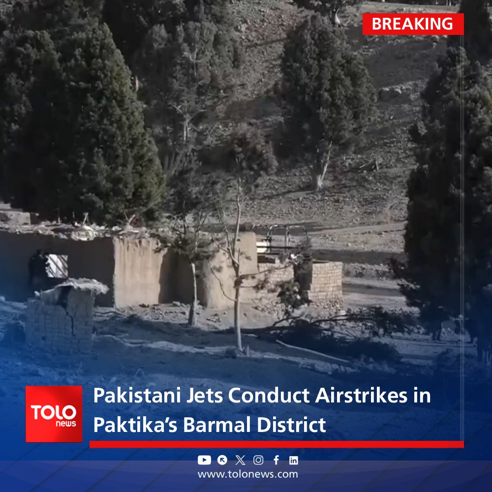 Say this too <a href="/TOLONewsEnglish/">TOLOnews English</a> that 
#Pakistan has targeted positions of the terrorist organization TTP inside #Afghanistan