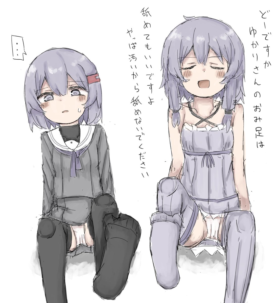 Helpkrtn1's tweet image. お題箱