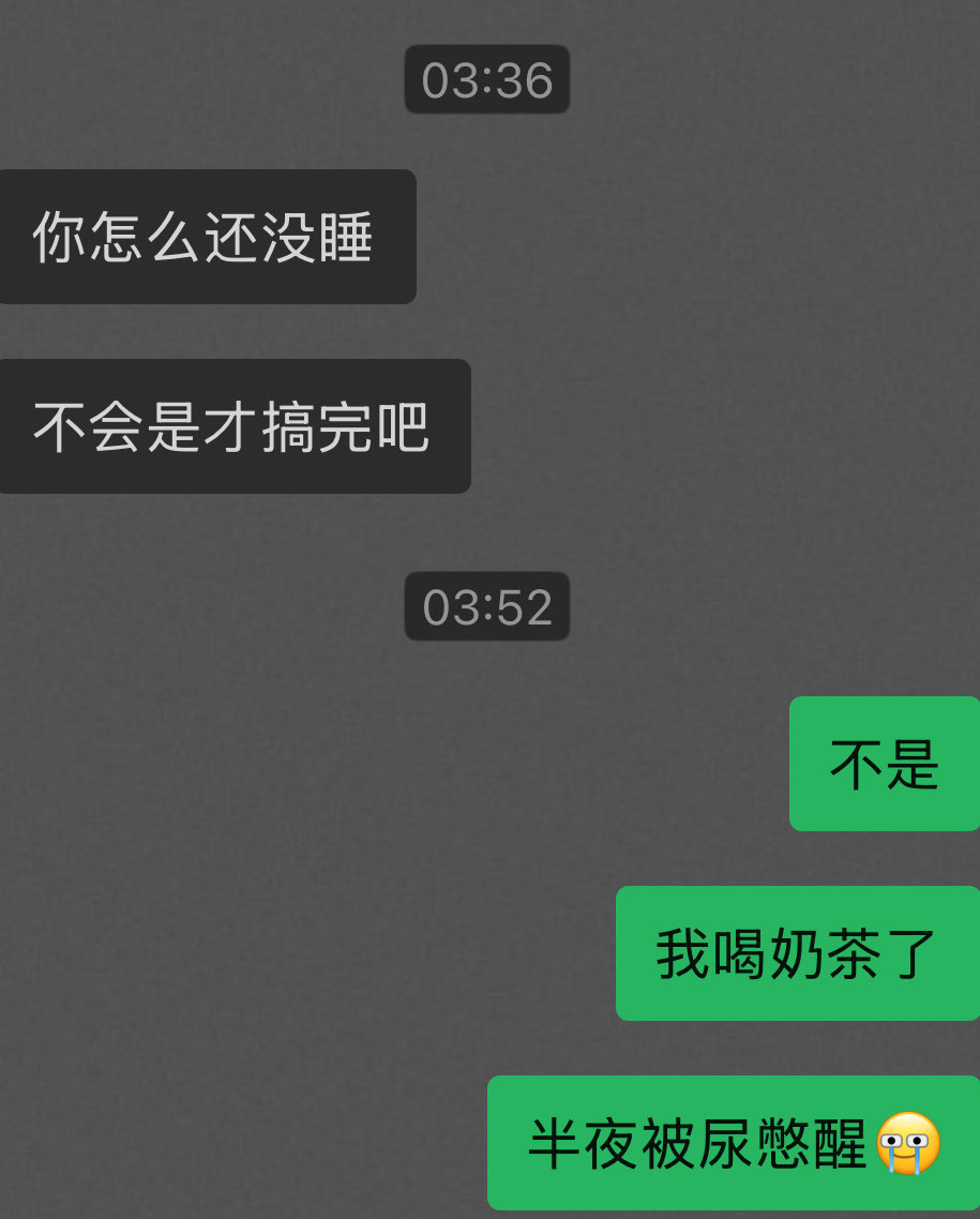 真的 好烦 tweet media