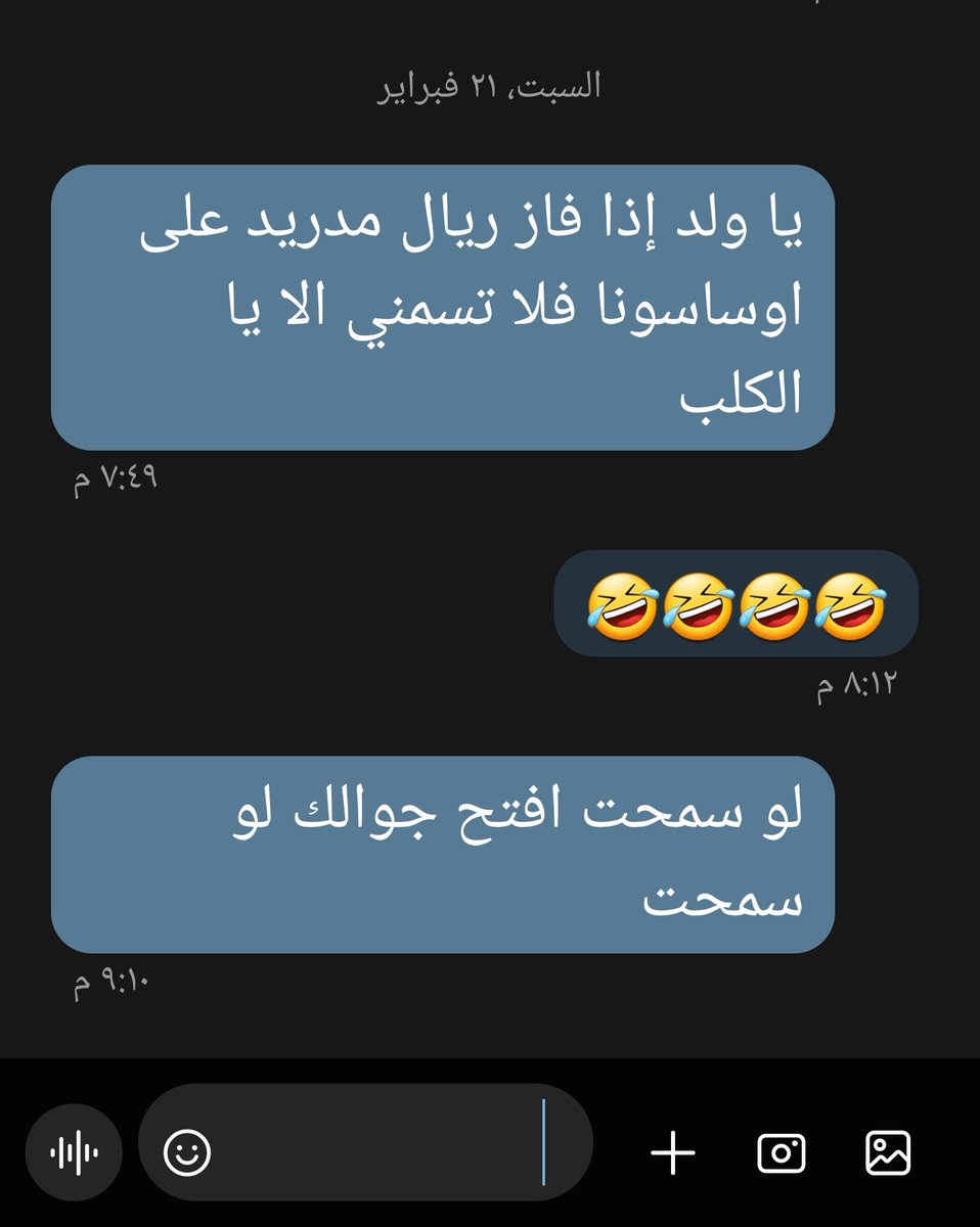 عبد الله ⚘ tweet media