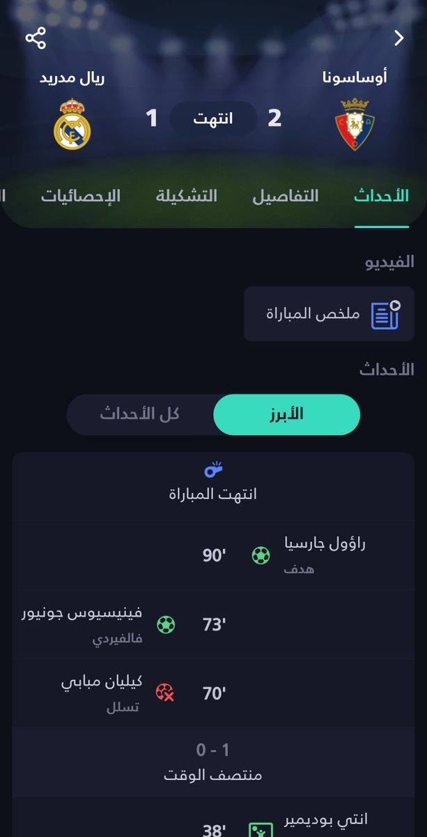 عبد الله ⚘ tweet media