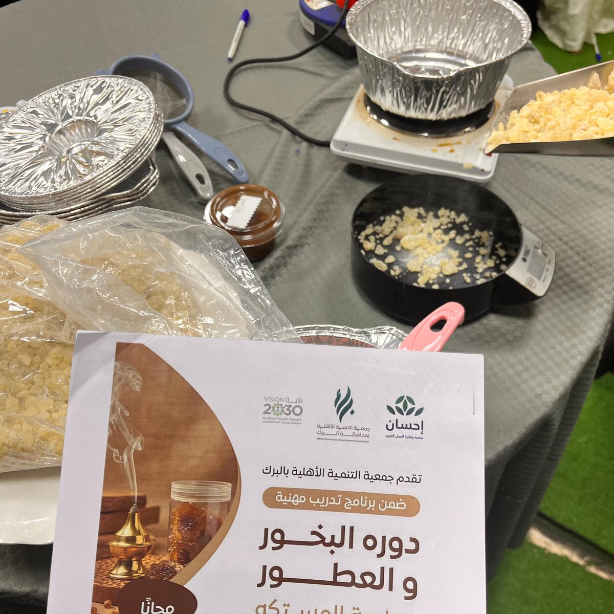 talbirk's tweet photo. بدعم من منصة @EhsanSA  نفذت جمعية التنمية الأهلية بالبرك ورشة تدريبية بعنوان (دورة البخور والعطور صناعة المستكه ) يوم الجمعة الموافق 1447/8/25 https://t.co/WTv4NELytX