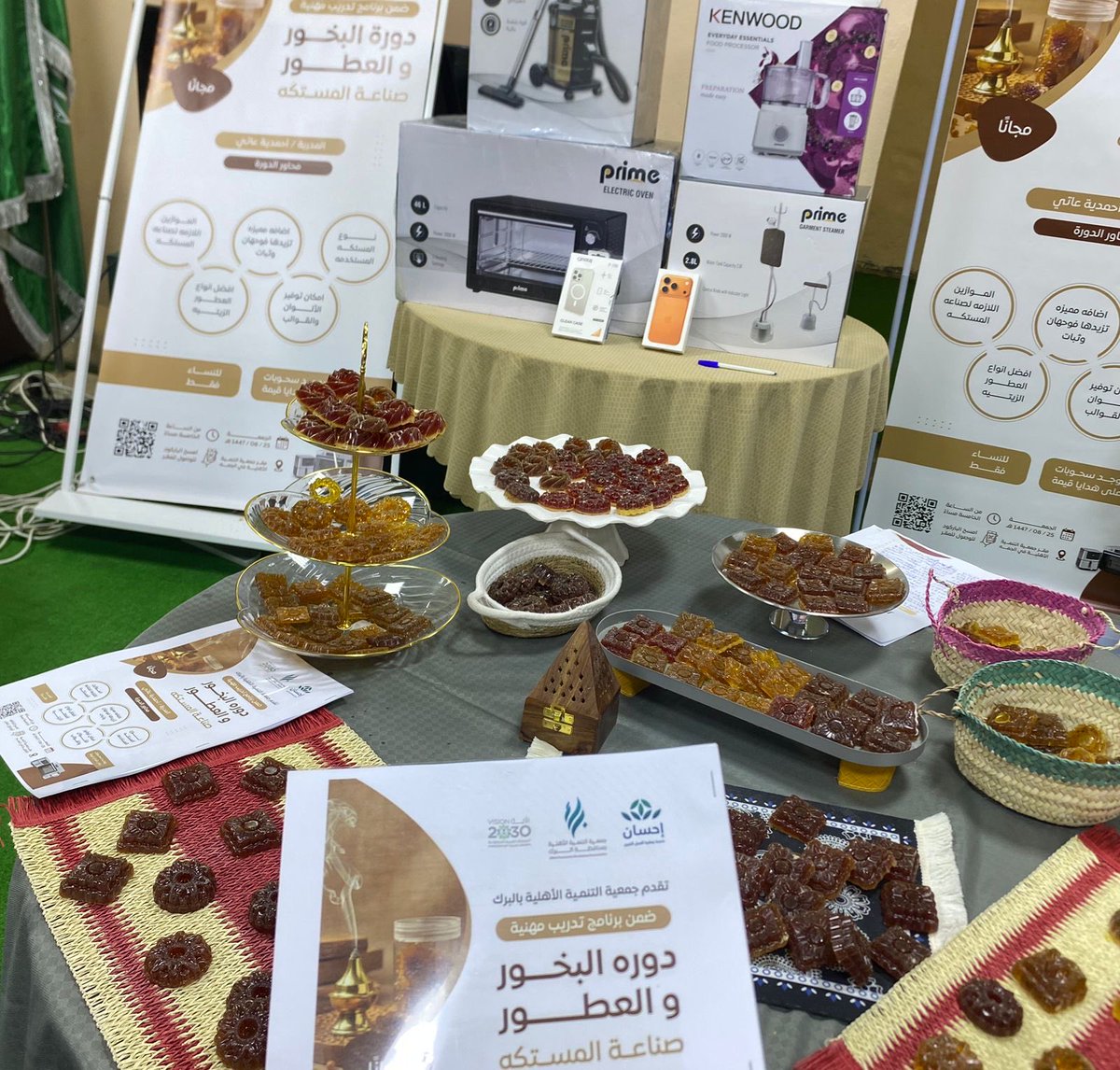 talbirk's tweet photo. بدعم من منصة @EhsanSA  نفذت جمعية التنمية الأهلية بالبرك ورشة تدريبية بعنوان (دورة البخور والعطور صناعة المستكه ) يوم الجمعة الموافق 1447/8/25 https://t.co/WTv4NELytX