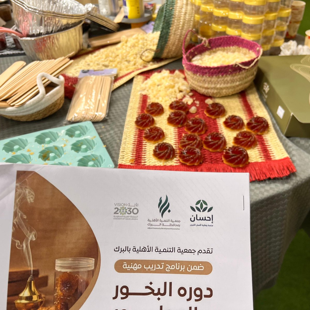 talbirk's tweet photo. بدعم من منصة @EhsanSA  نفذت جمعية التنمية الأهلية بالبرك ورشة تدريبية بعنوان (دورة البخور والعطور صناعة المستكه ) يوم الجمعة الموافق 1447/8/25 https://t.co/WTv4NELytX