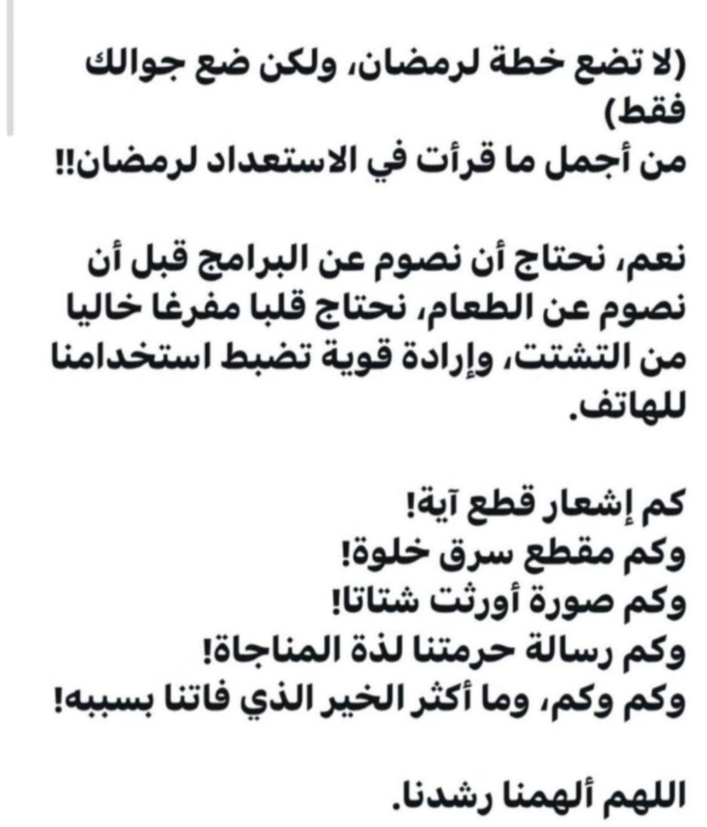 حمد صالح السنيدي tweet media