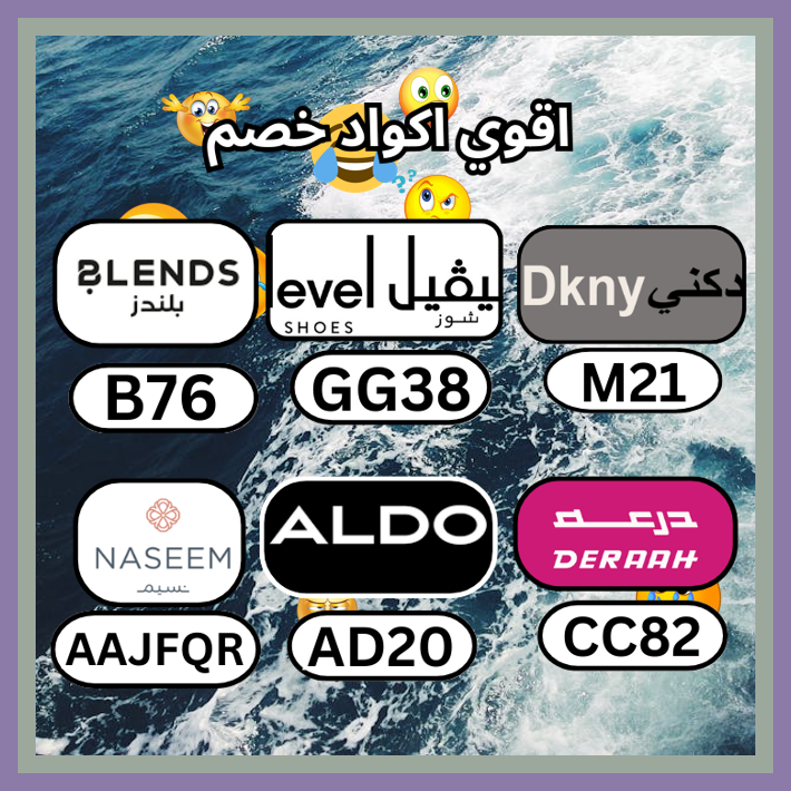 touchan151's tweet image. ❤️‍🔥⛹️‍♂️🎅  ك&amp;amp;#x624;د  خ&amp;amp;#x635;م  ك&amp;amp;#x624;بون▬لُفيُل▬شوُز▬لُفُل▬لُيفُل▬لُيُفيُل▬درعة▬أحسندم▬ألدؤ▬نسىم▬ألؤرد▬ألفنأ▬أتدعؤر▬BH6▬قؤى▬أرأ▬بلىندز▬ؤرأسهل▬رغمؤأج▬صبألأخ▬بلندز▬أحتؤقل▬فعأل▬ىجنن▬أكككتب▬ذلة▬LA5▬بلندس▬PF29▬أأللأقؤى▬درعأ▬بلىندس▬TT5▬ألسعؤدىة▬